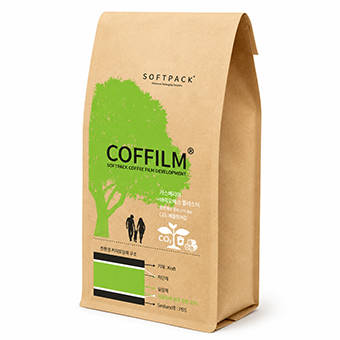 Compostable Coffee Bags
